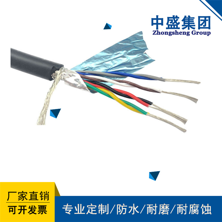 安徽天長市中盛RS485通訊電纜 485專用電纜RS485 3*2*1.5