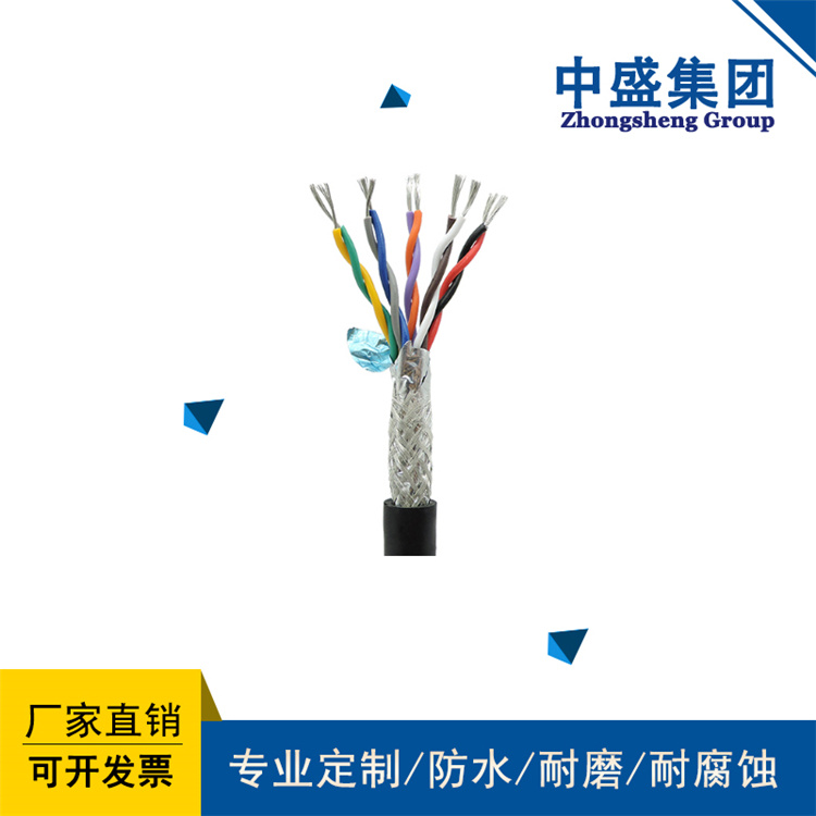 安徽天長中盛電纜485線RS485總線電纜屏蔽雙絞線 RS485 2*0.75