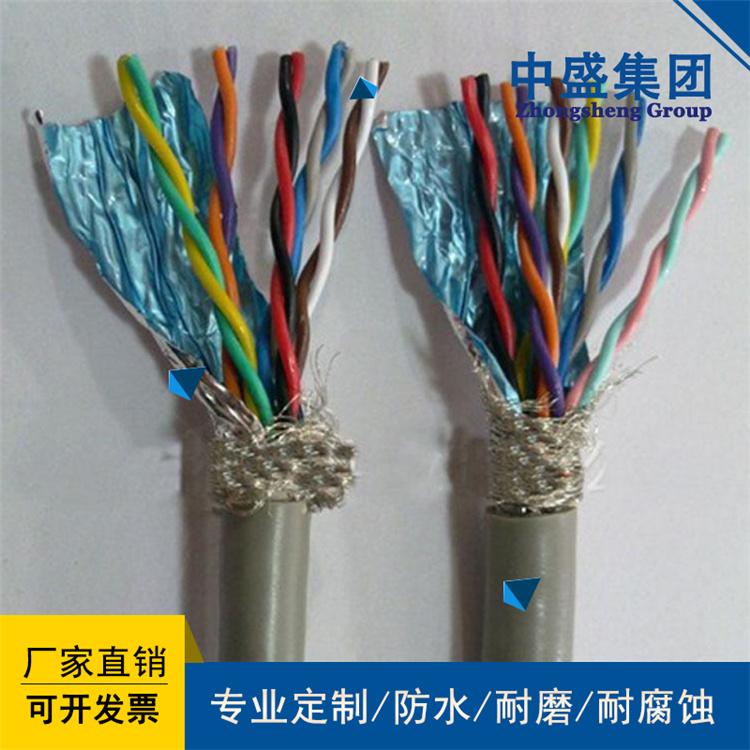 中盛485雙絞屏蔽線總線電纜RS485通訊線 RS485 2*0.3