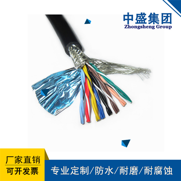 安徽天長電纜中盛雙絞屏蔽線RS485通訊電纜 RS485 4*0.5