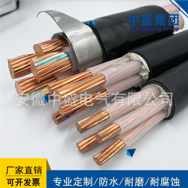 中盛防鼠蟻交聯聚乙烯電力電纜 FS-YJV 3*1.5