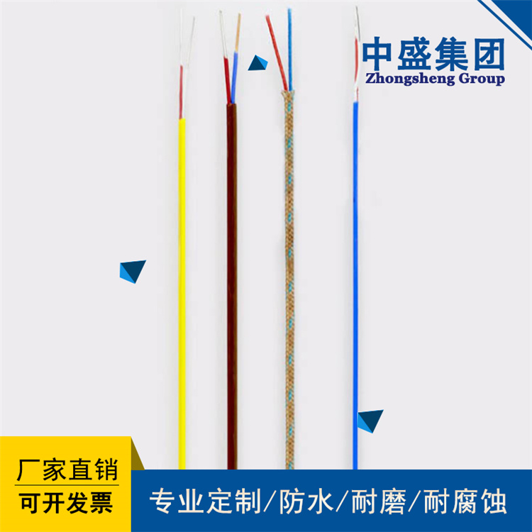 安徽天長市熱電偶補償導線高溫補償電纜ZR-NC-GS-VVRP 2*0.5