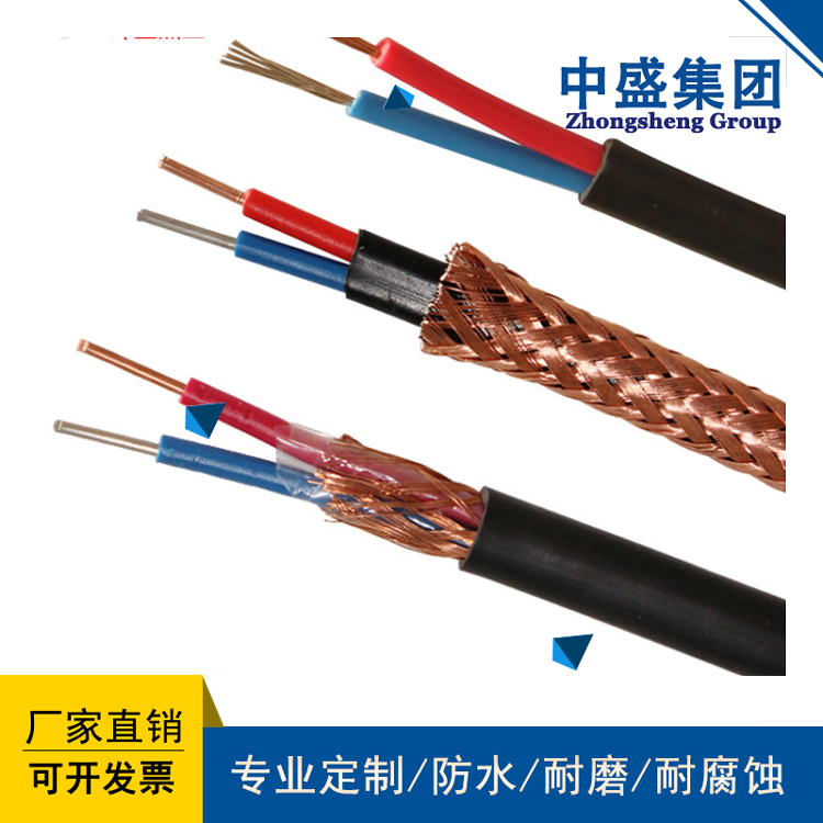 安徽天長市中盛電纜高溫屏蔽補償導線ZR-KX-HS-FFP 2*2*1.5