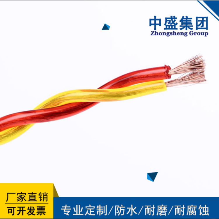安徽中盛耐火屏蔽雙絞線耐火電纜NH-RVSP 2*2.5