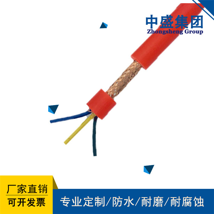 安徽中盛電纜硅橡膠絕緣護套銅編織屏蔽電力電纜 YGCP 5*10