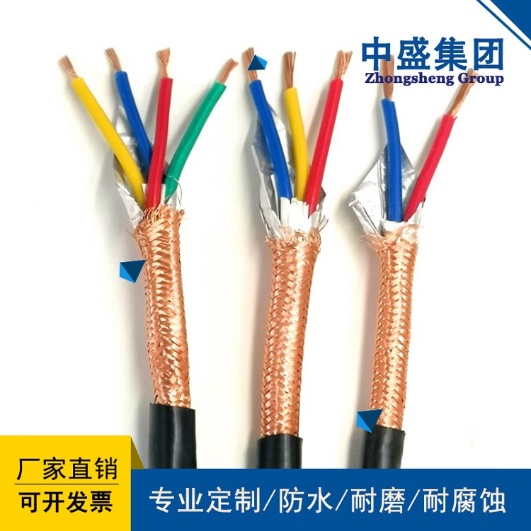 安徽中盛電纜耐火屏蔽軟電纜NH-RVVP 4*1.0