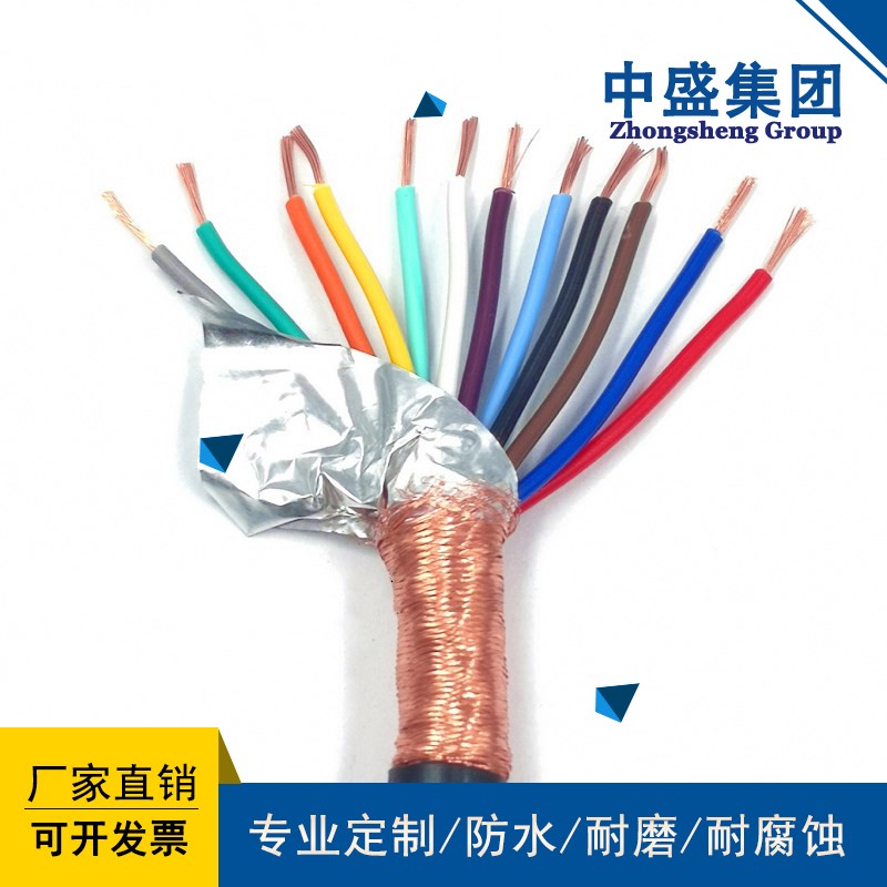 供應安徽中盛阻燃耐高溫計算機電纜 ZR-DJFPFP 4*1.5