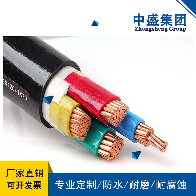 中盛變頻器專用電纜阻燃ZR-BPYJVP2 3*1.5+3*0.5