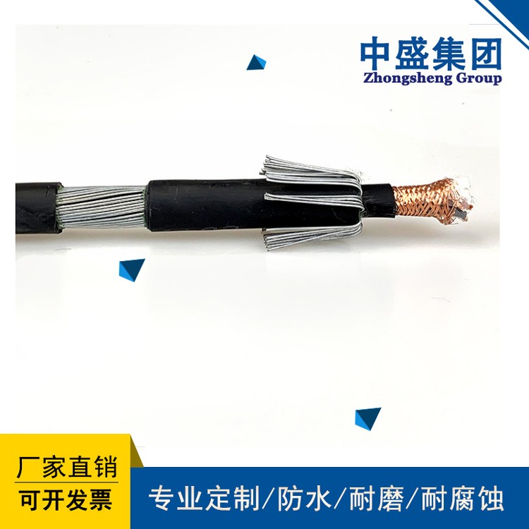 中盛鋼絲鎧裝阻燃控制電纜ZR-KVVP32 3*2.5