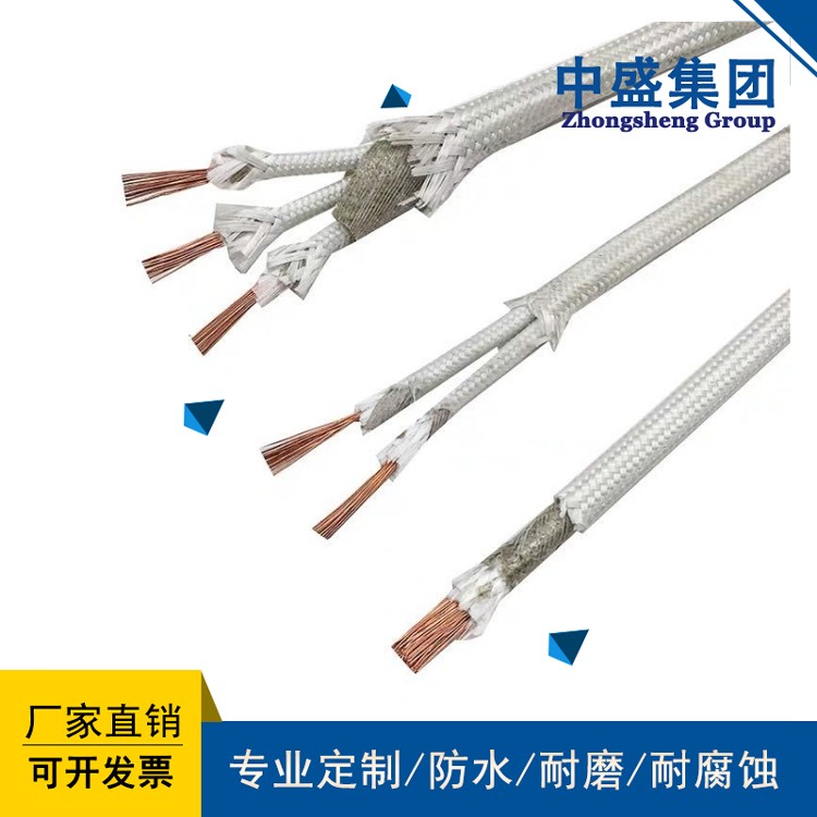 高溫補償電纜熱電偶補償導線ZR-KC-HBRPJP 2*1.0