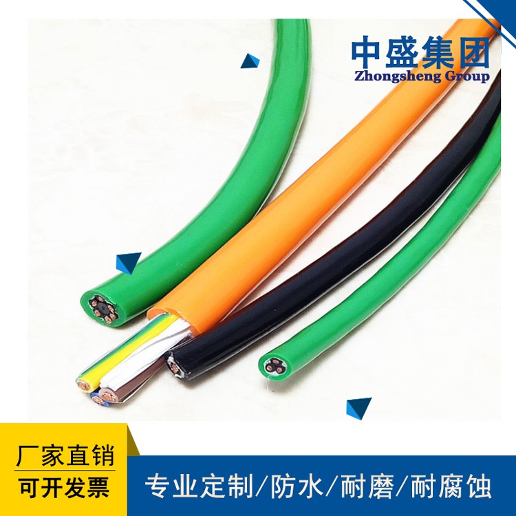 中盛耐油耐磨耐寒柔性電纜YVFR 3*120+1*70