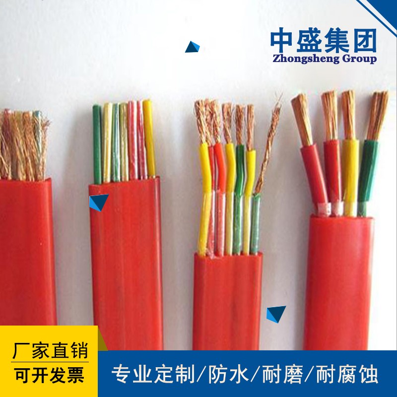 安徽天長市中盛阻燃硅橡膠扁電纜ZR-YGGB 3*2.5