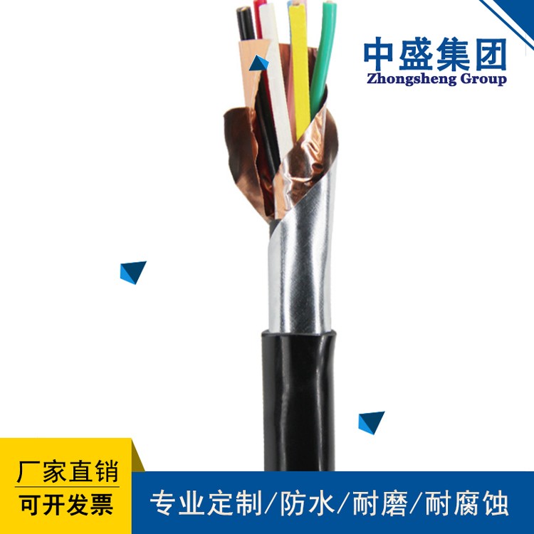 安徽中盛阻燃耐火控制電纜鎧裝型ZAN-KVVP22 14*1.5