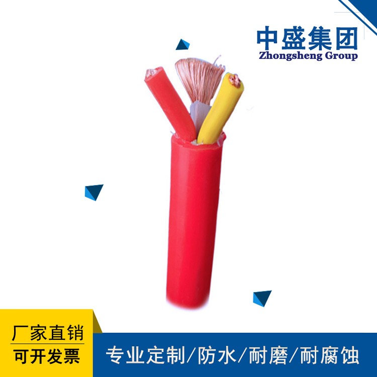 中盛硅橡膠移動用電力軟電纜 YGCR 3*2.5+1*1.0