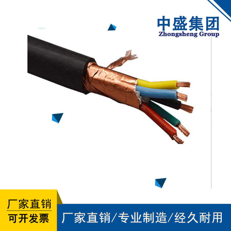 安徽天長市中盛阻燃計算機電纜ZRA-DJYPVR 1*2*1.0