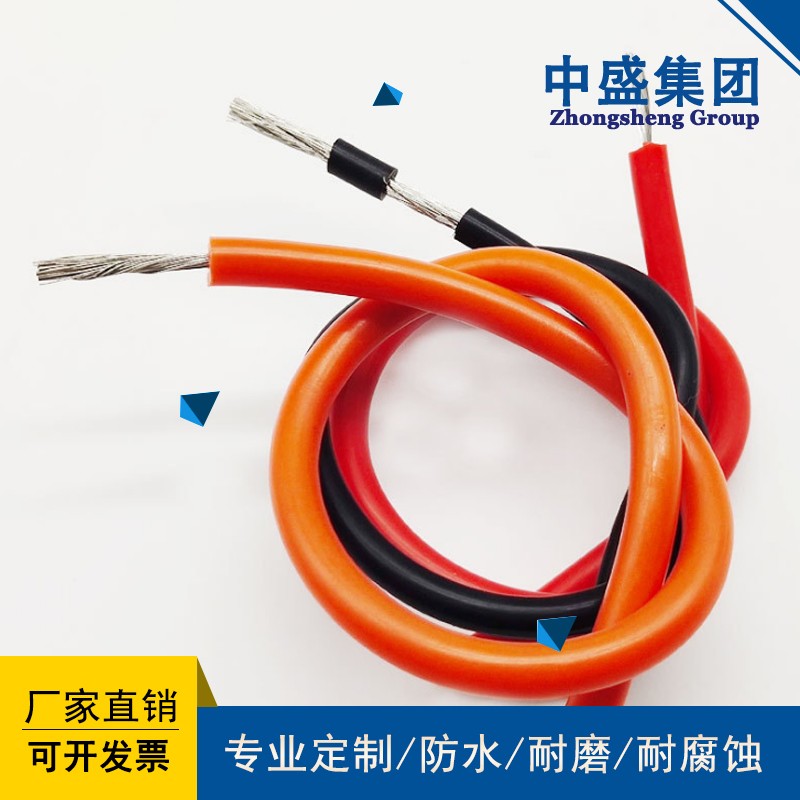 中盛電纜高柔性拖鏈電纜移動安裝屏蔽電纜TRVV12*1.0
