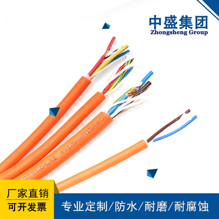 安徽天長市中盛電纜柔性電纜拖鏈電纜 TRVV 4*2.5