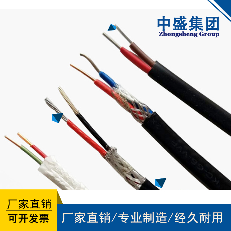安徽天長市高溫補償電纜ZR-KX-HA-FFP 2*1.5