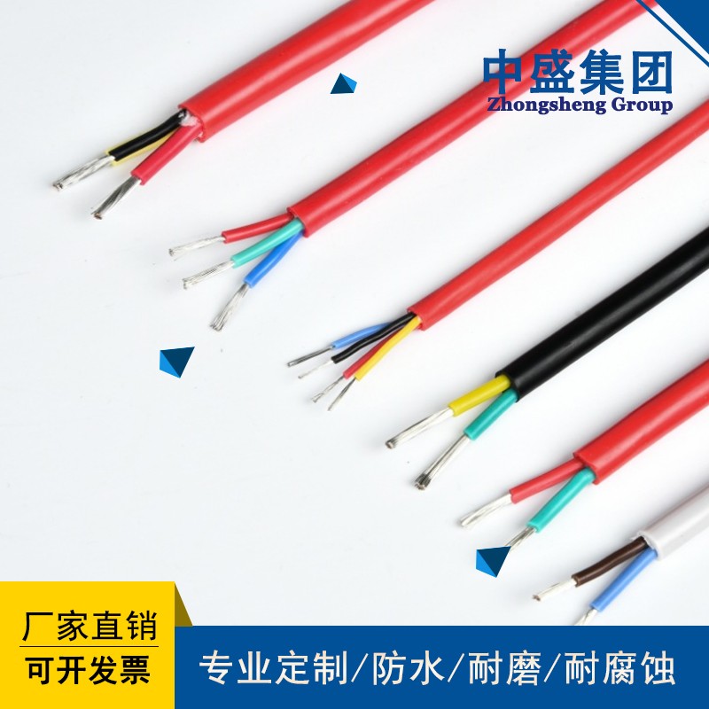 中盛高溫硅橡膠補償電纜ZR-KX-HA-FPGP 10*2*1.5