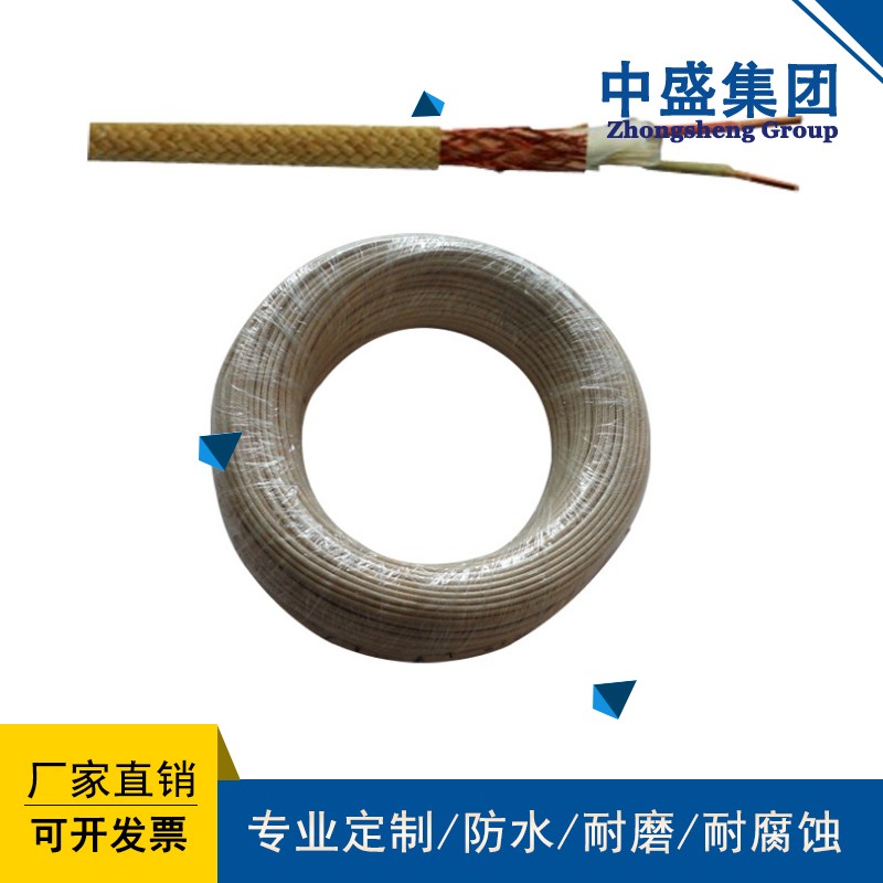 安徽天長中盛電纜耐高溫補償導線KX-HF4P 2*1.5