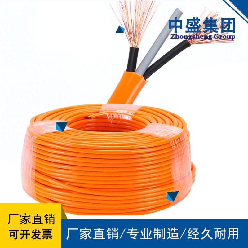 中盛耐油耐磨耐寒柔性電纜YVFR 3*35+1