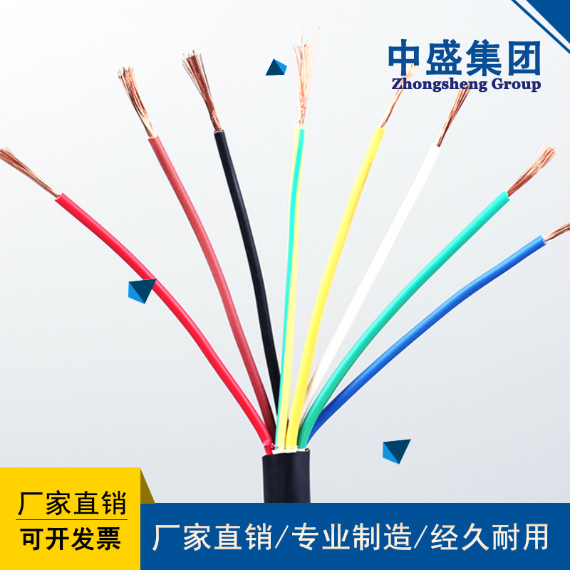 安徽天長市中盛阻燃控制軟電纜ZA-KVVRP 3*1.5