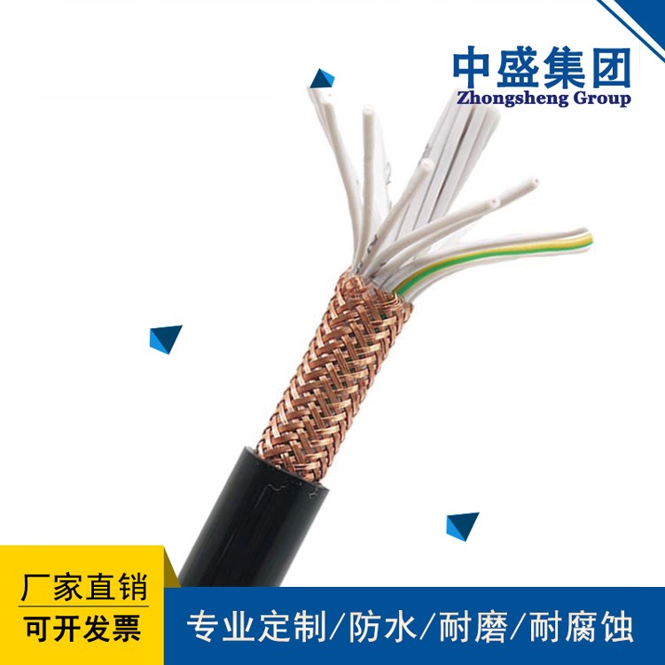 安徽天長市中盛阻燃控制軟電纜ZA-KVVRP 2*1.5