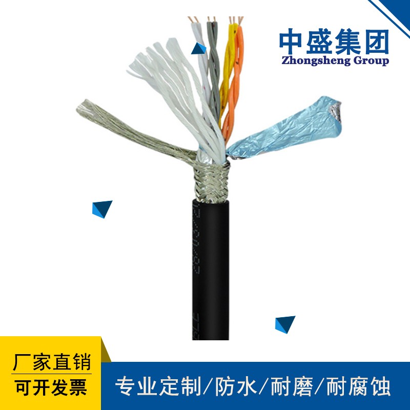 中盛電纜低煙無鹵阻燃控制電纜WDZA-KYYRP 10*1.5