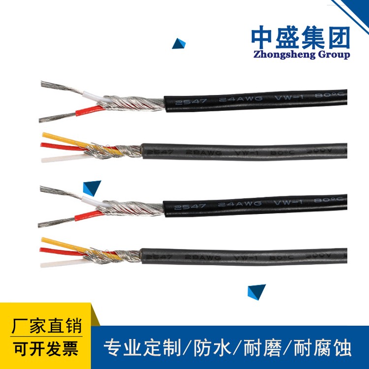 ZR-KFF46RP-260度氟塑料耐高溫電纜