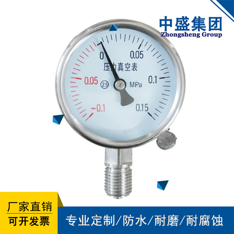 不銹鋼耐震壓力表YTN-60-B 0~1Mpa